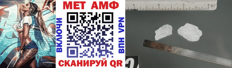 Амфетамин Розовый  блэк спрут зеркало  Суджа 