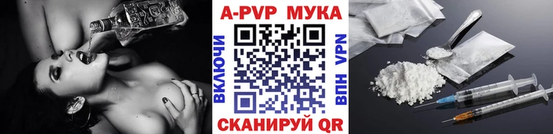 blacksprut вход  где купить   Суджа  A-PVP VHQ 