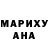 МЕТАДОН кристалл Mams Erbas