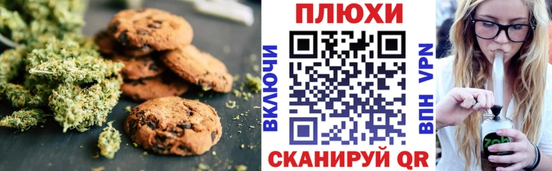 Canna-Cookies марихуана  Суджа 
