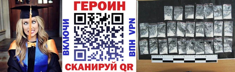 ГЕРОИН Heroin  Суджа 