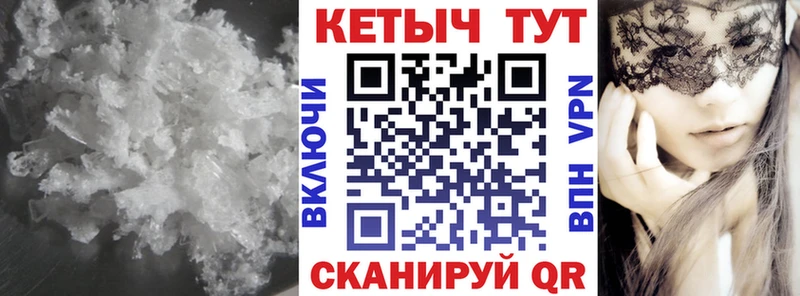 Кетамин VHQ  KRAKEN зеркало  Суджа 