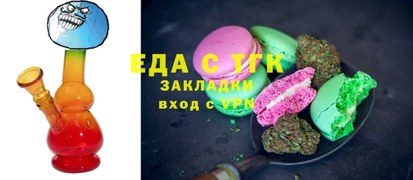 ешки Абаза