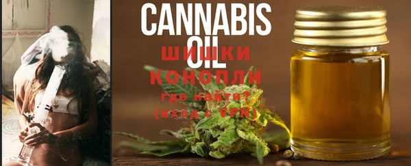 каннабис Абинск