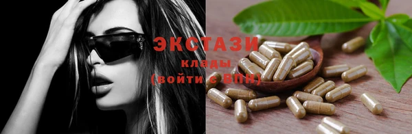 соль ск Елизово