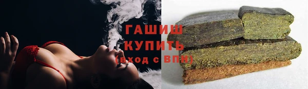 каннабис Абинск