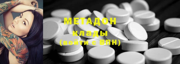 метадон Алексин