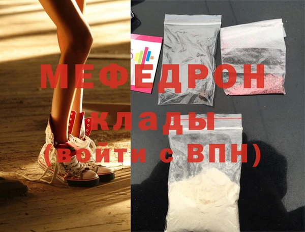 ешки Абаза