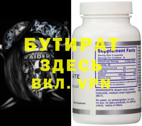 ешки Абаза