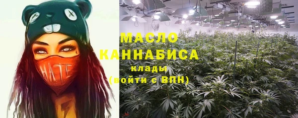 каннабис Абинск