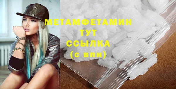 марки nbome Елабуга
