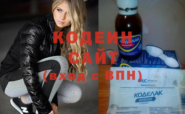 бутират Ельня