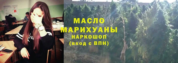 каннабис Абинск