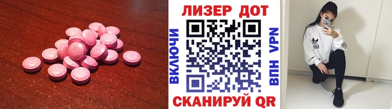 MEGA сайт  Суджа  LSD-25 экстази кислота 
