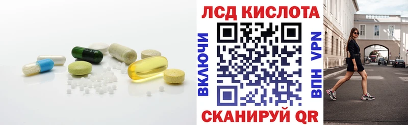 ЛСД экстази кислота Суджа