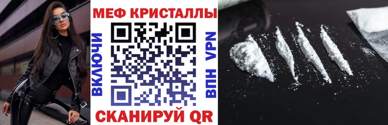 МЯУ-МЯУ мука Суджа