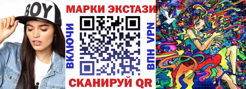 darknet Telegram Суджа Марки NBOMe 1500мкг МЕГА